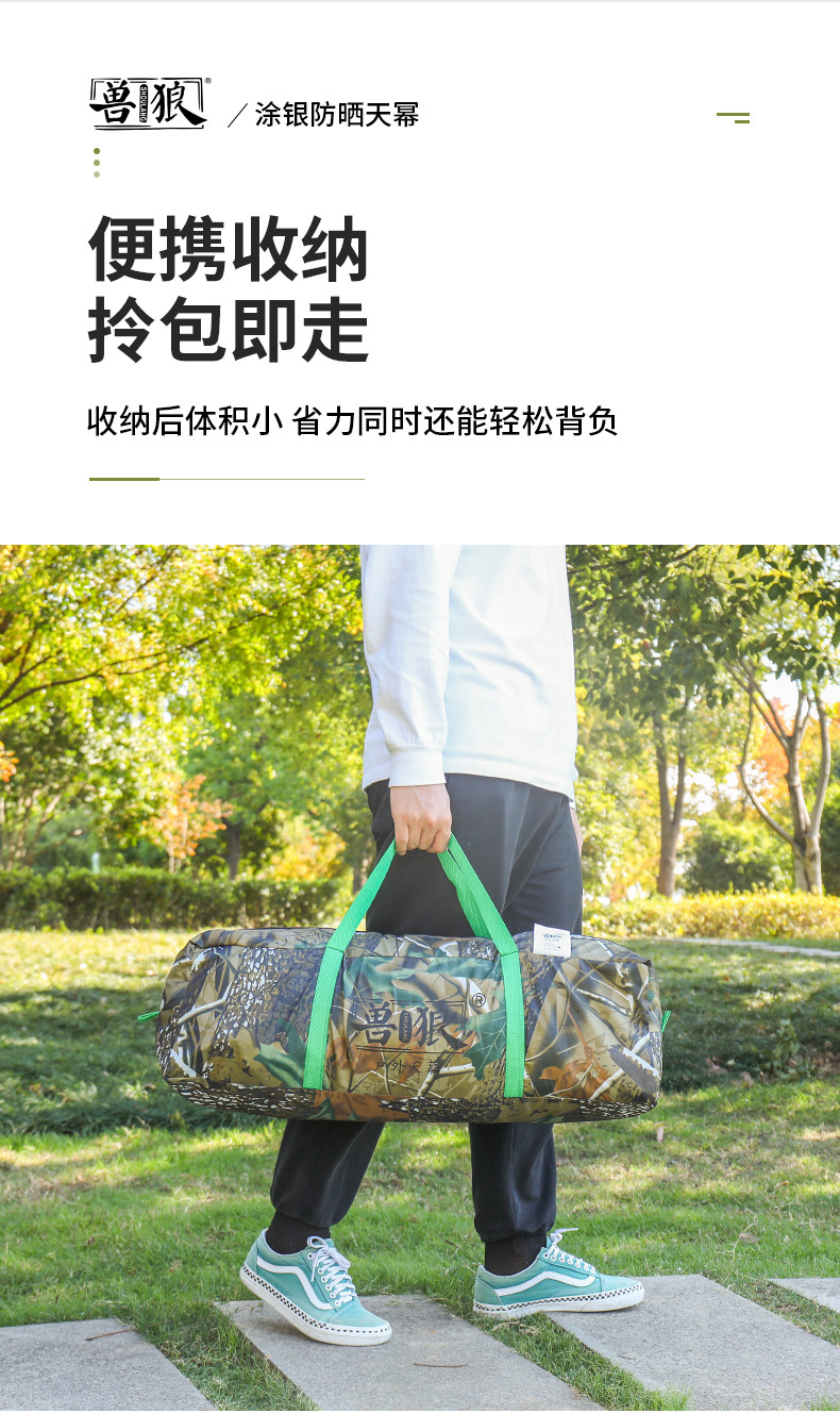 Outdoor extra-large canopy tent, ultra-light, rainproof, sunproof, camping sunshade, park gazebo, portable camping canopy
