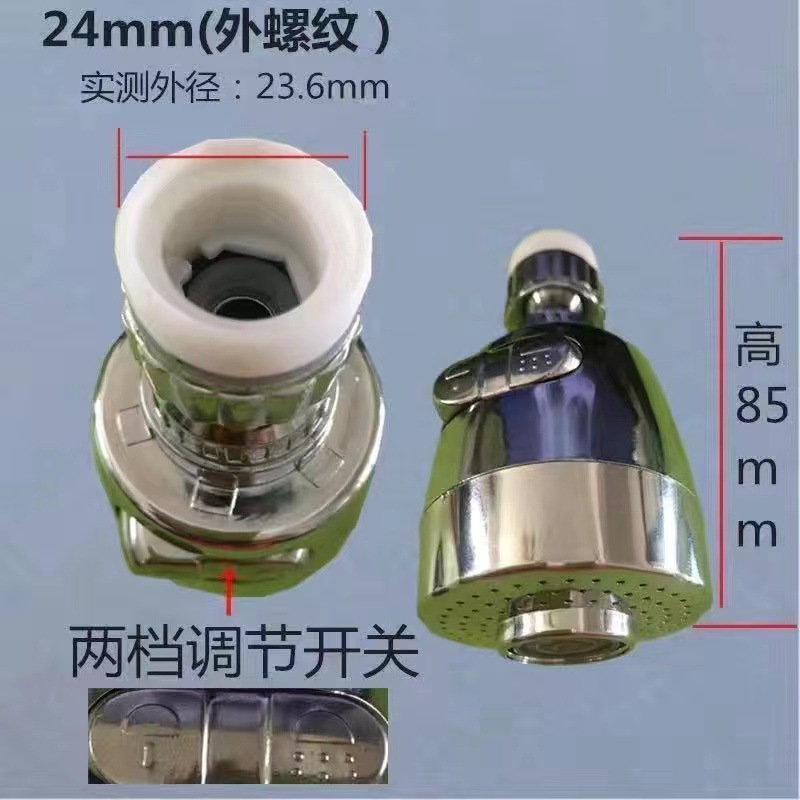 Accesorios de boquilla de agua de cobre grifo boquilla de filtro de burbuja boquilla de filtro de codo boquilla de salida neta boquilla de filtro de burbuja