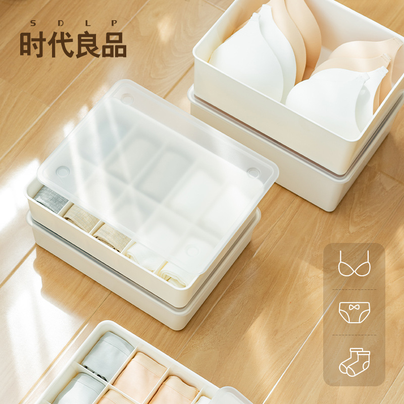 内衣裤收纳盒内衣内裤放袜子神器盒收纳格家用分隔分格抽屉式盒子|ms