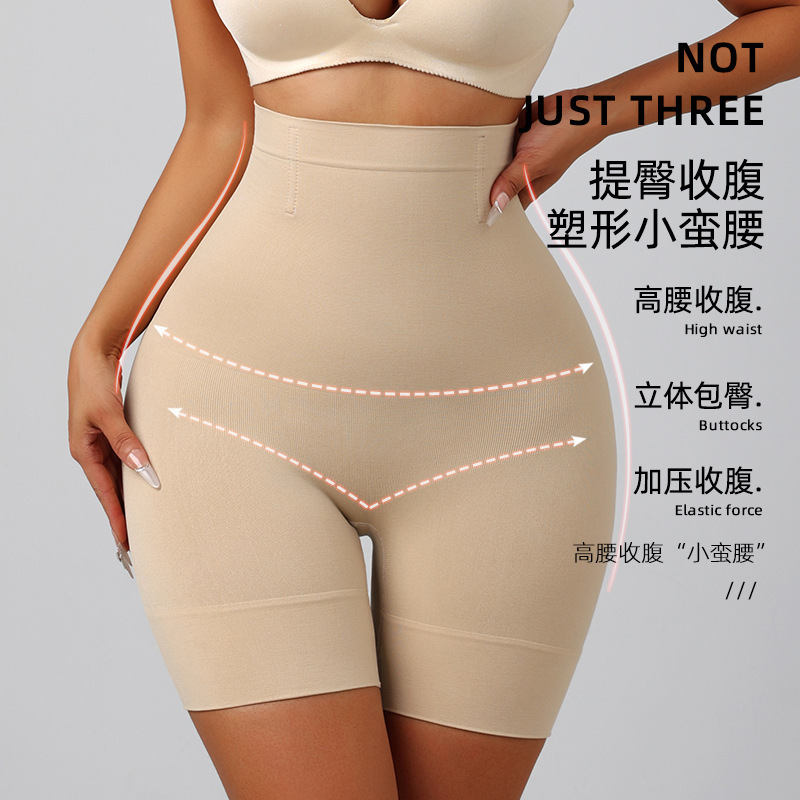 European and American Seamless Three-Section Waist Fitness Shorts for Women, High-Waisted Peach Butt-Lifting Sports Shorts, Tight-Fitting Quick-Drying Yoga Shorts