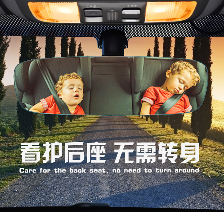 Car interior rearview mirror, wide-angle anti-glare, large field of view, reversing auxiliary mirror, curved blue mirror, anti-high beam