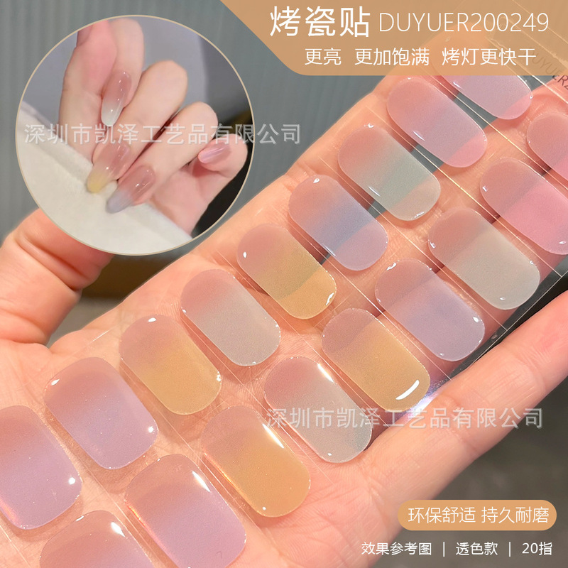 Wholesale of Flash Gel Nail Stickers for Cross-Border Trade, 20-Piece Phototherapy Nail Polish Gel Stickers, Semi-Cured Nail Stickers Wholesale