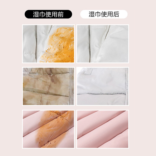 Down jacket wet wipes cleaning no-wash powerful stain removal oil stain scrubbing dry cleaning agent household portable packaging wet wipes