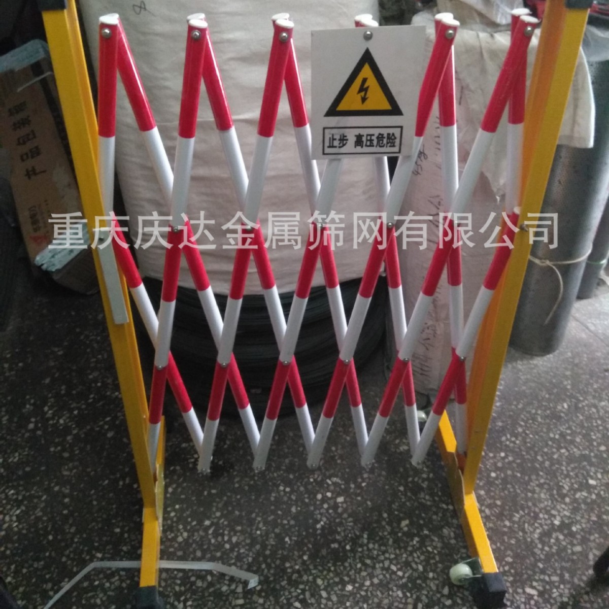 重庆庆达移动伸缩护栏网，电力施工临时防护 红白塑钢护栏 围栏网