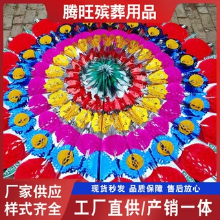 厂家批发2米 1.8米 1.5米双飞新品亮花圈 塑料花圈 殡葬用品批发
