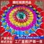 殡葬塑料花圈