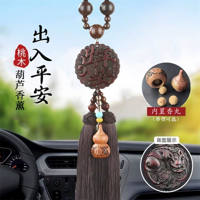 Rearview Mirror Safety Charm, Car hanging - buddha-beads-peach-wood-aromatherapy-double-tassel-style-car-hanging-exquisite-gift-box