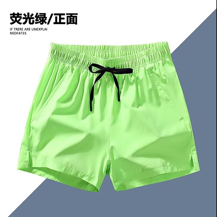 형광 녹색