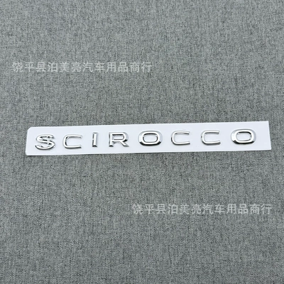 Rear Tail Mark Scirocco Letter – Car logo - scirocco-replacement-silver