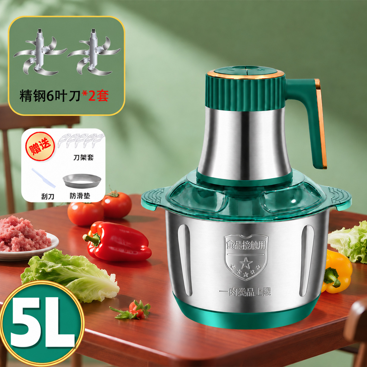 5L 国内使用（グリーン5段階調整ステンレスモデル）ナイフ2セット