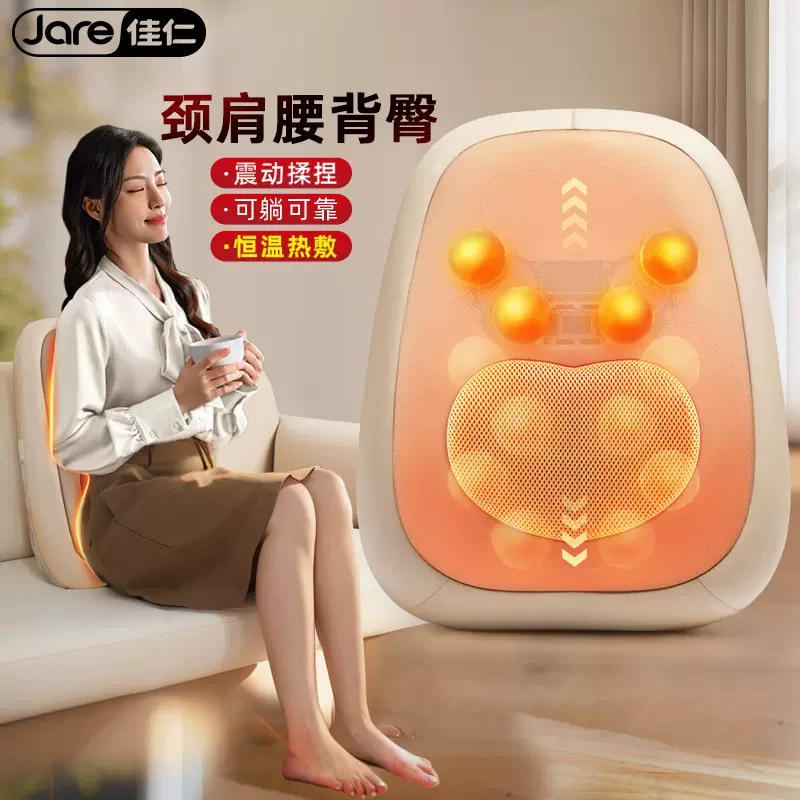 新品佳仁腰部按摩器靠垫背部颈椎腰椎全身自动揉捏热敷按摩仪靠背