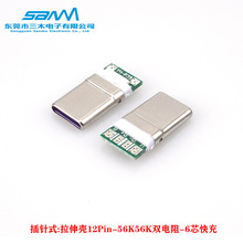 �|ݸtypec���^12P���욤56K�p�����ɫ�zо6о��侫���B��