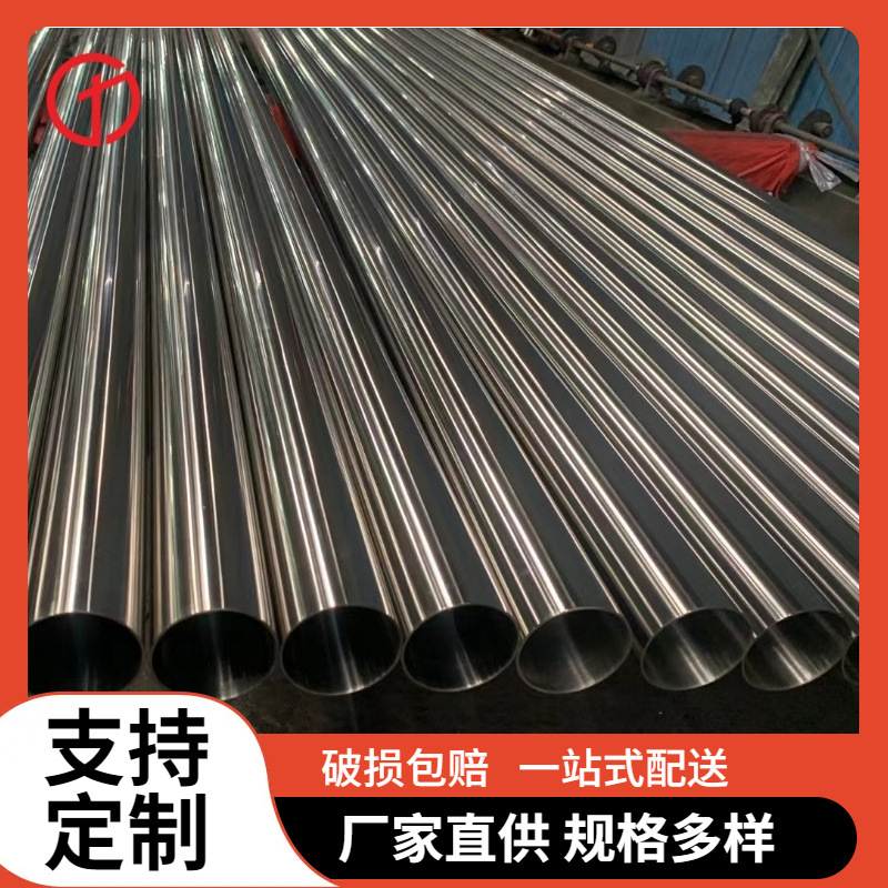 316l不锈钢管现货309S 310S不锈钢无缝管换热管压力容器管道