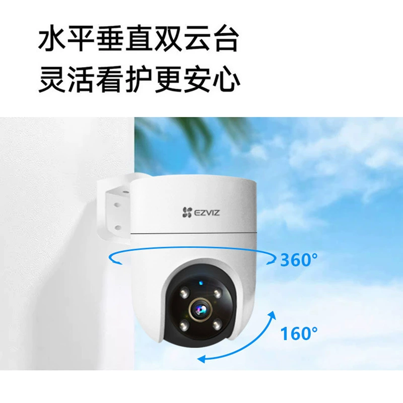 Камера Monitor от EZVIZ, CCTV-камера, водонепроницаемая беспроводная мобильная телефонная камера для домашнего использования, 360 градусов