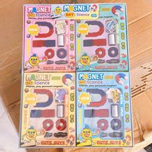 批发小学生教学学具磁石科技小制作儿童磁铁科学实验套装科教玩具