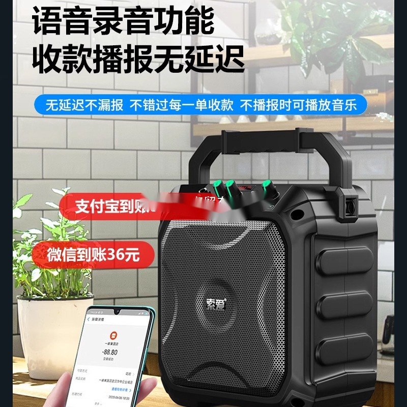 ソニーエリクソン Bluetooth スピーカー アウトドア スピーカー 大音量 高品質 カラオケ サブウーファー 新品 スクエアダンス ストア限定|undefined