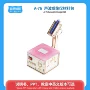 声波科技科学手工小制作