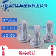 ������˨����͹����˨���c������ᔺ����ݽz��܇������˨M6M8