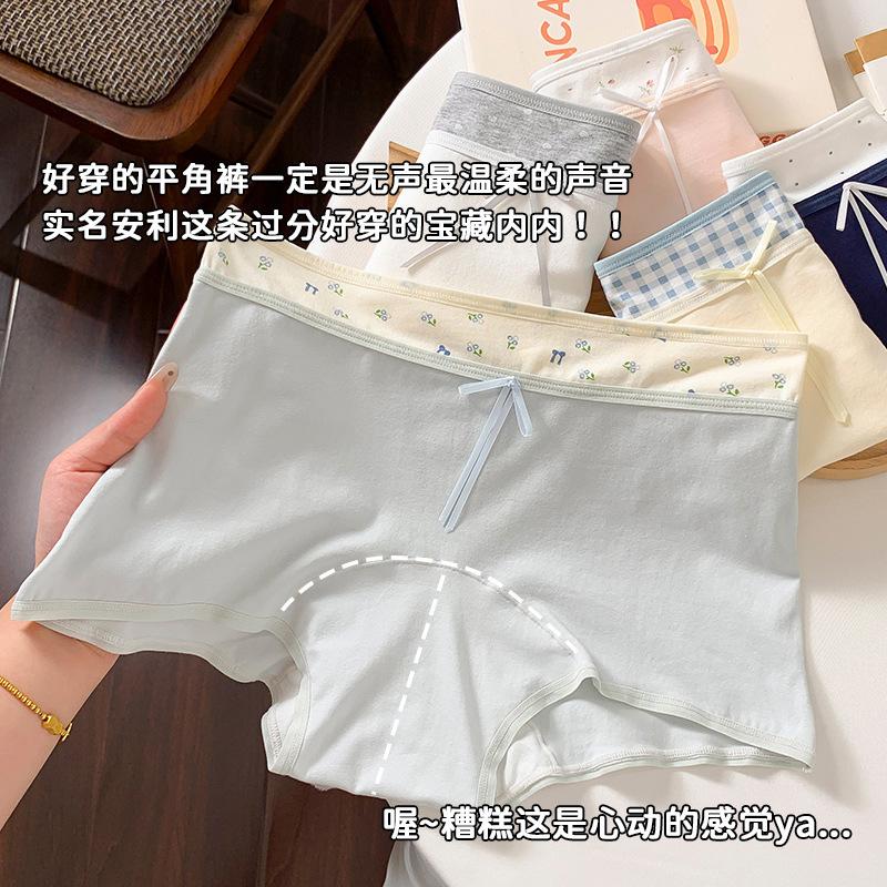 [Oxygen Dopamine] Boxer Briefs 10A Antibacterial Seamless Underwear Women's Bottoming Breathable Mid-Waist Women's Boxer Briefs