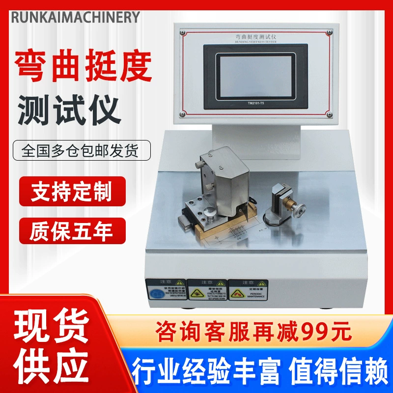 Тестер жесткости изгиба Тестер жесткости бумажного картона Тестер жесткости сгиба микрокомпьютер