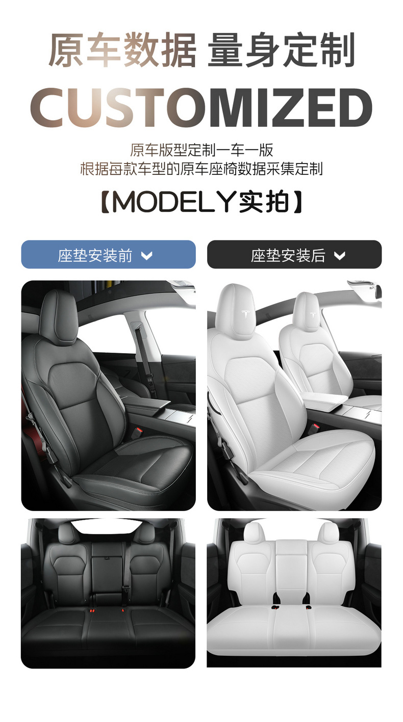 [Cross-border Exclusive] Applicable to Tesla's New ModelY Seat Cover Four Seasons Universal All-inclusive Nappa Leather