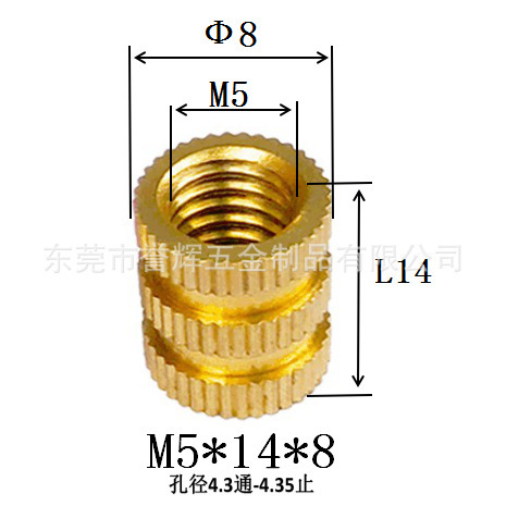 Injection-plastic copper nut m3 rolling copper nuts embedded copper…
