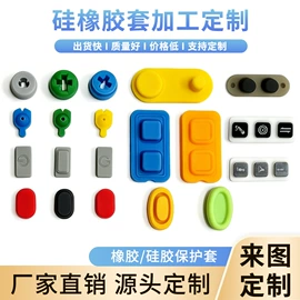 工业橡胶;日用橡胶;其他橡胶制品