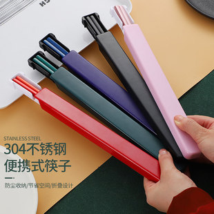 ����304����W�t���P䓷��� �W�����΄����y���p�b���Ӻ����l