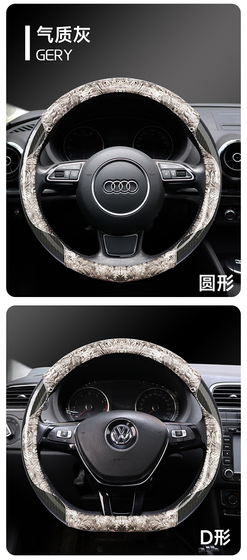 Car peach wood grain steering wheel cover carbon fiber four seasons universal anti-slip internet celebrity decorative handle cover unisex cross-border