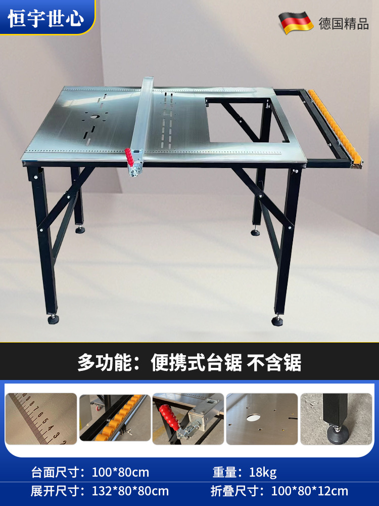 휴대용 모델: 톱이 없는 다기능 테이블 톱