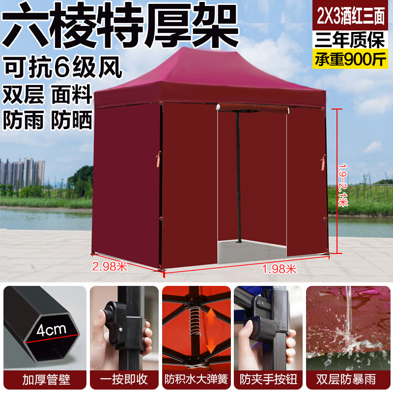 paraguas telescópicas especiales para invierno de cuatro esquinas plegables de cuatro patas para tolda de cubierta de lluvia al aire libre