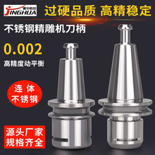 ISO20 HSKC߾ȔصT10 ISO25BwPDZ