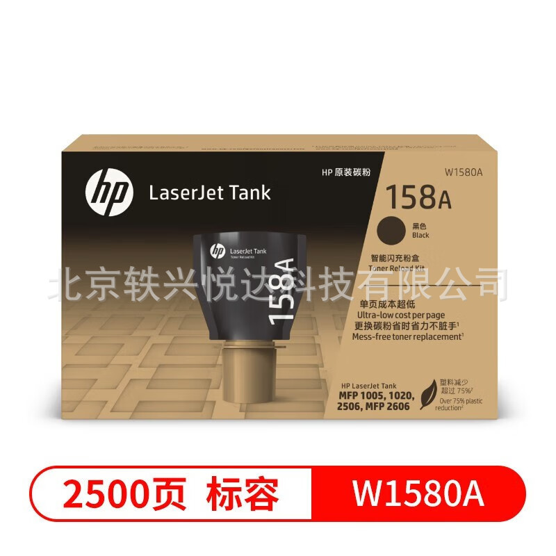 1580A2500 A4 Paper% 5 Coverage