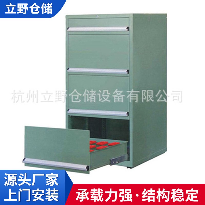 厂家供应 五金车间抽屉刀具柜 加厚金属储物柜 零件工具柜