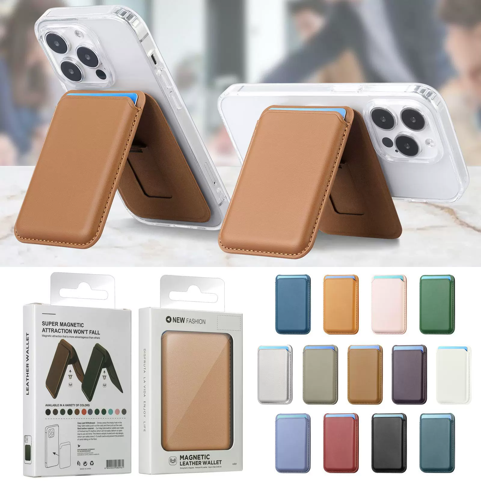 适用iPhone17强磁Magsafe卡包卡套官方色号 多功能支架收纳钱包夹