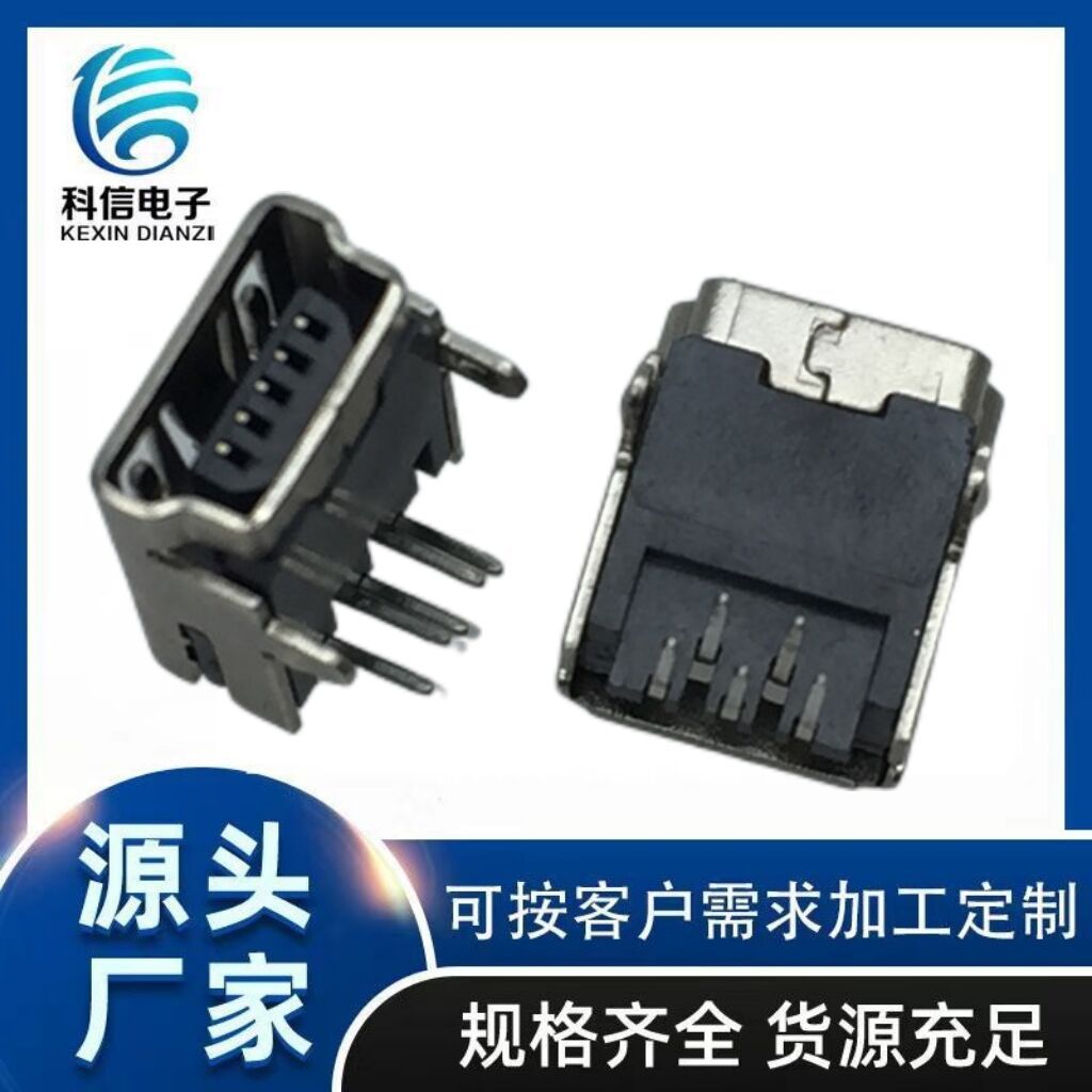 批发贴片型快充USB接口 TYPEC母座贴片 立贴USB插座24PIN