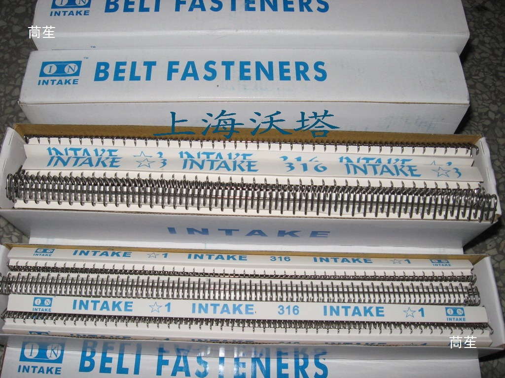 输送带扣 不锈钢皮带扣 钢扣不锈钢针扣 3号扣 INTAKE皮带扣