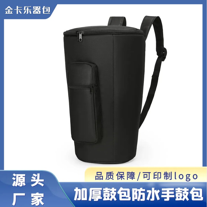 2025 Thickened African Drum Bag Hand Drum Bag Waterproof Bag Cover Backpack 10inch 12inch Extracurricular Training Musical Instrument 2025 Thickened African Drum Bag Hand Drum Bag Waterproof Bag Cover Backpack 10inch 12inch Extracurricular Training Musical Instrument