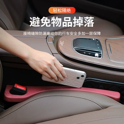 Leak-Proof Plug, Car Interior Armrest | Other Automotive Interior Supplies