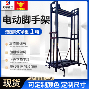 �찺����늄������C�_�ּ�8��6�ױ�yʽ�๦��늄��_�ּ�����ƽ̨