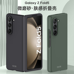 適用三星ZFold5手機殼 xFold54商務簡約保護套 全包摺疊膚感外殼