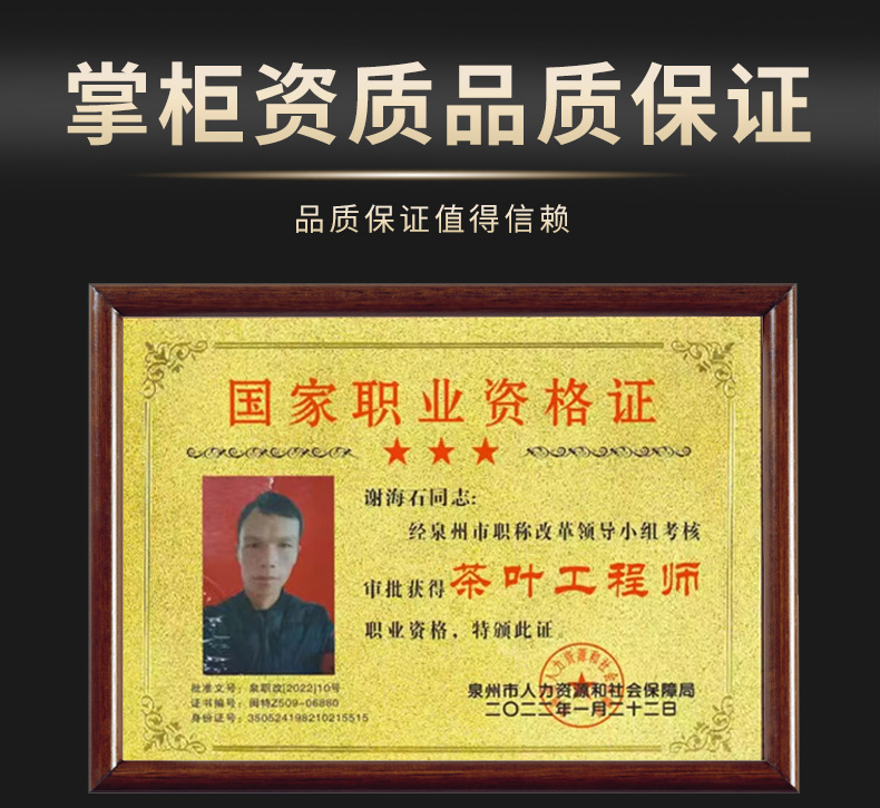 20230326茶叶产品图片