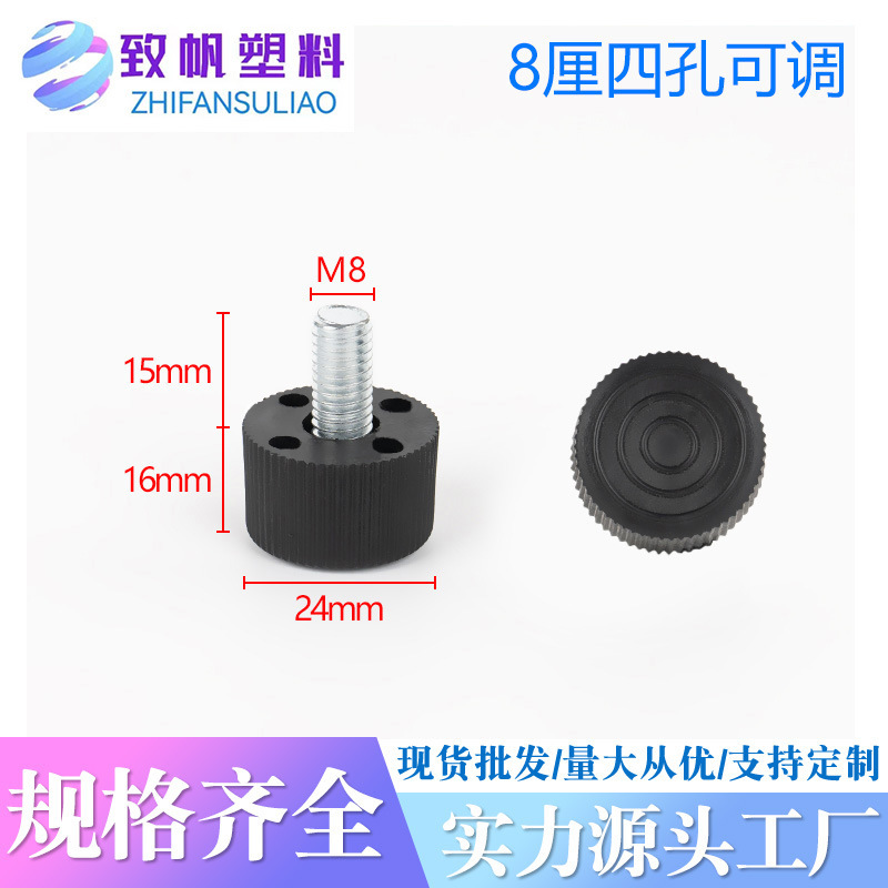 展示棚は足の家具の黒地を調節して、足を安定させることができます。|undefined
