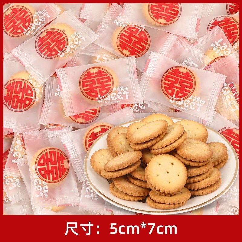 맥아 샌드위치 케이크 500g (약 75 팩)