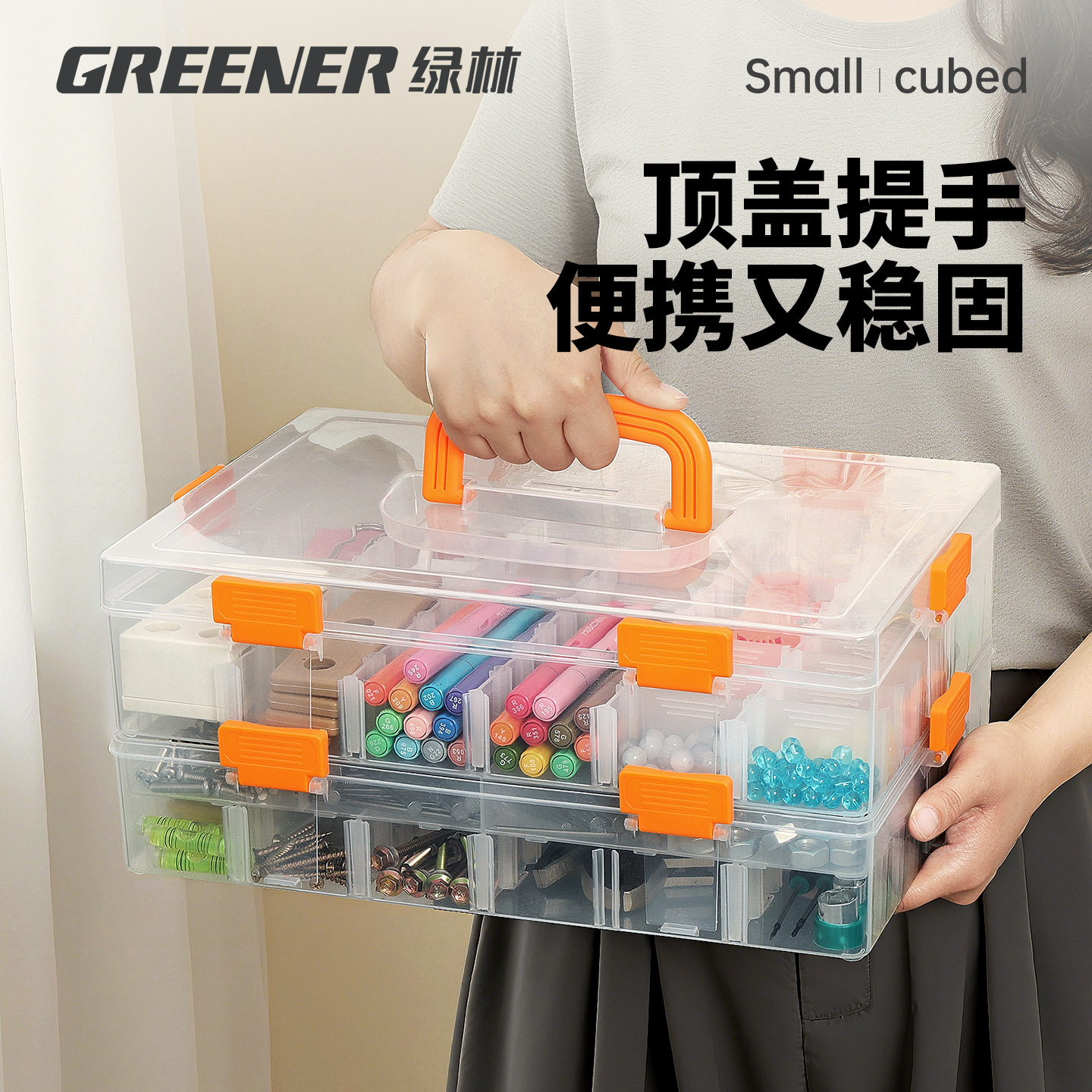 Caja de almacenamiento de piezas Green Forest Caja de tornillo Caja de herramientas Accesorios de perforación desmontables de plástico transparente Caja de clasificación portátil de hardware