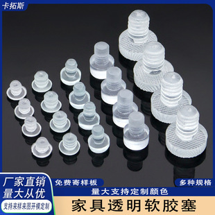 ���l 5-8mm���z������Ƕ��ʽ���Ŀ����o��ܛ�z��͸���z��͸������