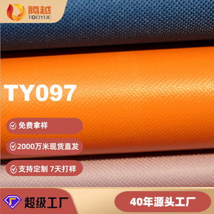 �S��ֱ�N 600D��ˮPVCţ��ƽ�y������ϼӹ��ִ����߰�ͯ܇����