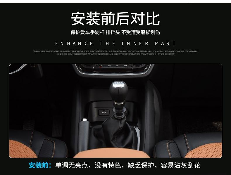 Applicable to 14-17 Changan CS75 Auto Automatic Gear Gear Sleeve Gear Sleeve Gear Sleeve Interior Modification Gear Sleeve