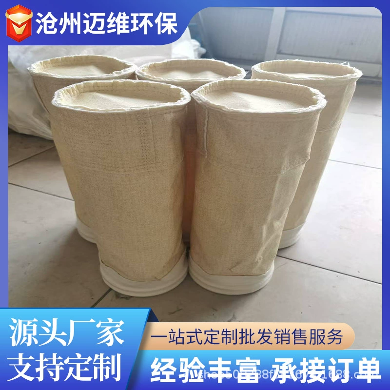 Спотовые поставки промышленной пылеулавливающей импульсной мешки из полиэфирной пленки с покрытием из высокотемпературной флумесовой пылеулавливающей мешки для сбора пыли