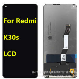 适用小米红米Redmi K30S手机屏幕总成k30s液晶触摸内外显示屏LCD
